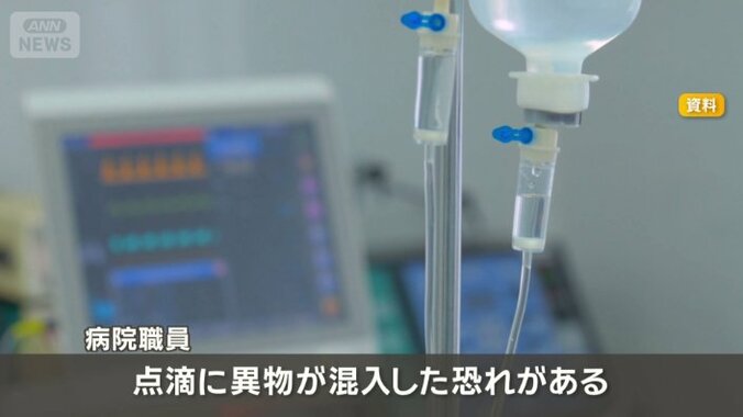 大便が誰のものかは特定できず