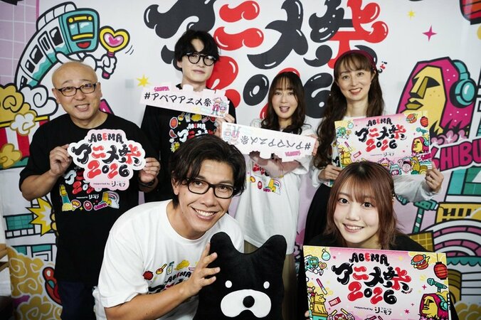 『薬屋のひとりごと』や新作アニメ情報も!「ABEMAアニメ祭 2026」2日目レポート 2枚目