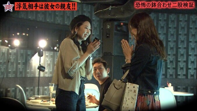 浮気相手は本命彼女の同僚だった！「今の関係続けられないかな？」誘いの言葉に男は… 2枚目