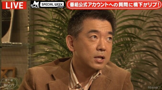 「国会議員を交代で戦場に送ればいい」橋下氏が核保有問題、徴兵制問題に言及 1枚目