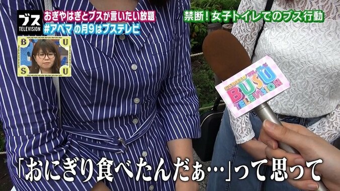 コンセントを抜き取り、ゼロから化粧…女子トイレでのブス行動あるある 1枚目