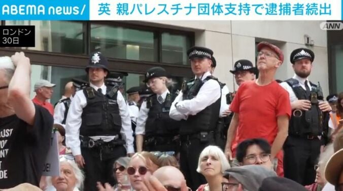 ロンドン