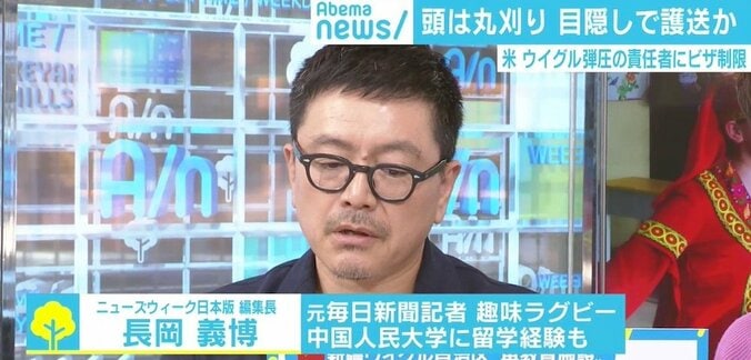 中国のウイグル弾圧に米国“ビザ発給制限”のムチ 収容者数百人の“連行動画”も流出 4枚目