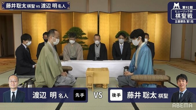 藤井聡太棋聖、初防衛かけた番勝負がついに開幕 最強の挑戦者・渡辺明名人迎え第1局開始／将棋・棋聖戦五番勝負 1枚目