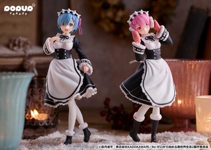 レムとラムが暖かそうな”氷季服”に！『Re:ゼロから始める異世界生活』フィギュアに新シリーズ登場 1枚目