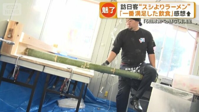 青竹打ちを実演