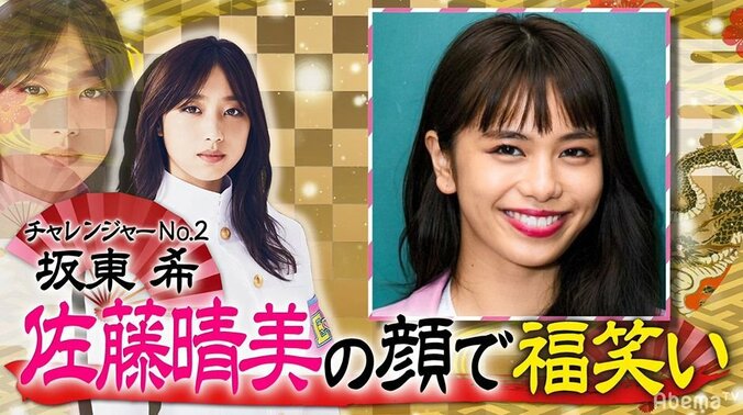 E-girls佐藤晴美、意外なコンプレックスを明かす「鼻が丸いのが…」 4枚目