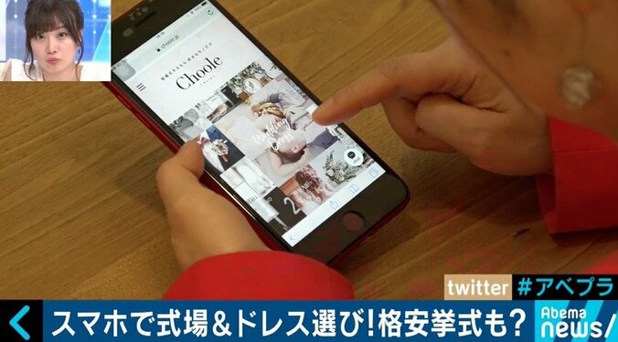 進む「結婚式離れ」・広がる「ありのまま婚」、最新のウェディング事情は？ 4枚目