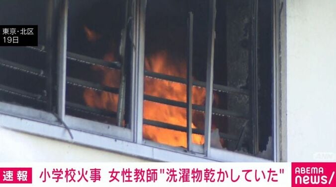 東京・北区