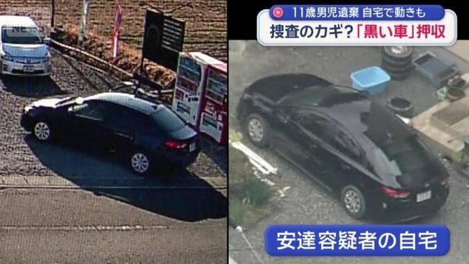 ナンバープレートの数字も一致