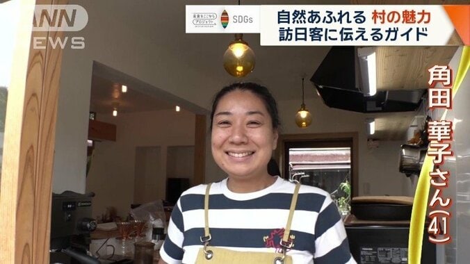 外国人たちに十津川村の魅力を伝えている角田華子さん（41）