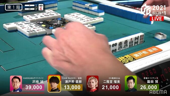 追撃の一発で勢い余った？瀬戸熊直樹の“トルネードツモ”が回り過ぎ ファン「これは激アツ」／麻雀・Mリーグ 2枚目