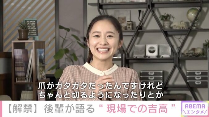 堀田真由、現場での先輩・吉高由里子の対応明かす「歩み寄ってくださって、あ～優しいなと」 2枚目