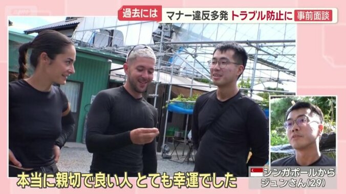 ジュンさん「とても幸運」