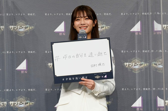 菅井友香、櫻坂46改名で実感「今までの自分たちとは違う」「明るくなった」 10枚目