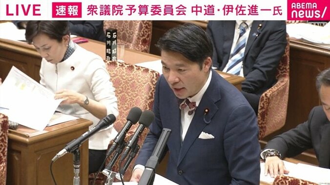 伊佐進一議員