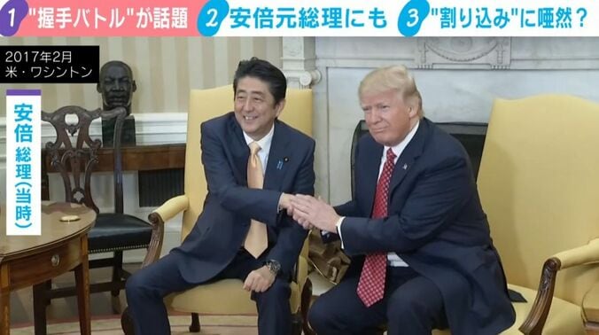安倍元総理大臣とトランプ大統領