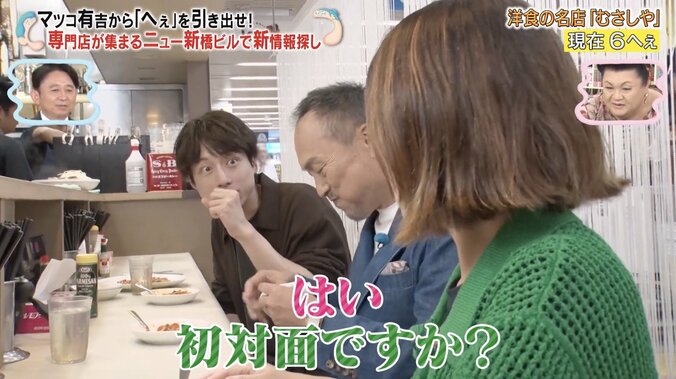 【写真・画像】　2枚目