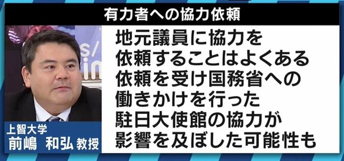 「ゴーン容疑者の周りの外国人はみんな逃げていく」保釈されたケリー被告はどう動くのか？ 7枚目