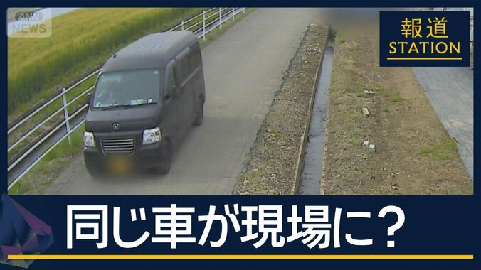 強盗未遂で高校生ら6人逮捕“トクリュウ”か　同じ車が現場に？栃木強殺事件と関連 1枚目