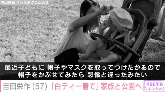 内山理名 Instagramより