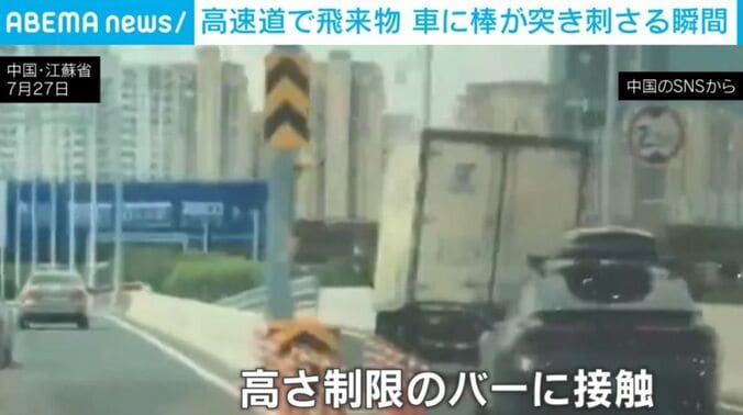 中国・江蘇省