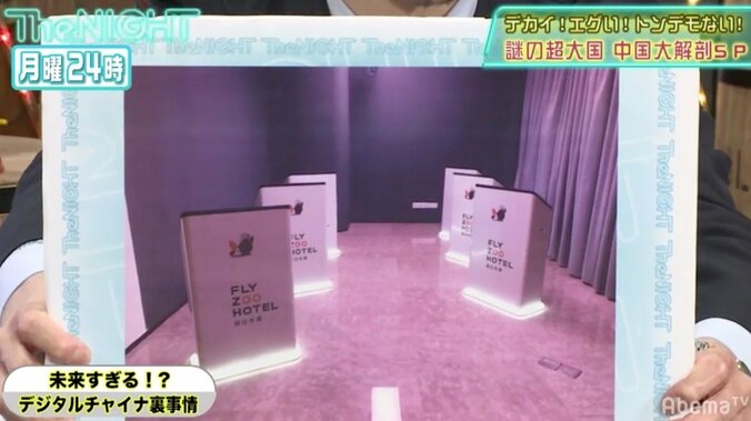 無人コンビニにロボットが接客するホテル…中国の驚きの先進的サービスの数々にスピワも驚き 3枚目