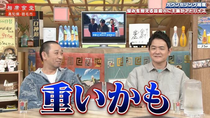【写真・画像】かつて大人気だったトリオ芸人、現在の姿に千鳥「ちゃんと揉めてる」「俺だったら立ち直れない」　1枚目