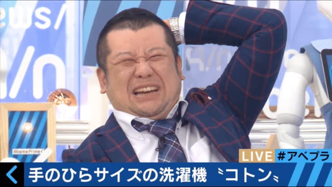 元NMB山田菜々、生放送中に「ケンコバさんは心の汚れを落としてください」 7枚目