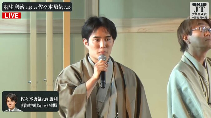 【写真・画像】初出場の佐々木勇気八段が開幕戦勝利！過去5回優勝の羽生善治九段を破る 2回戦では藤井聡太竜王・名人と激突／将棋・JT杯　2枚目