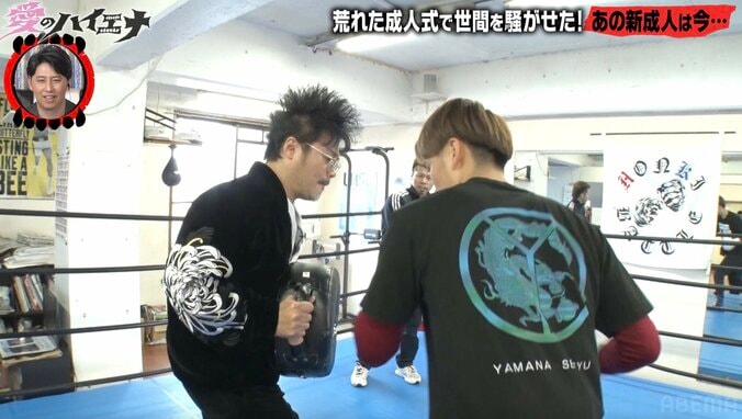 【写真・画像】北九州・虹色リーゼント男の衝撃の現在！イケメンヤンキーが西日本新人王のプロボクサーに…成人式の貸し衣装店がスポンサー　2枚目