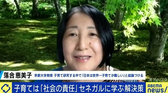 「東京に戻った時が不安だ」子育てをする親たちが「セネガルの方が育てやすい」と話すワケ 8枚目