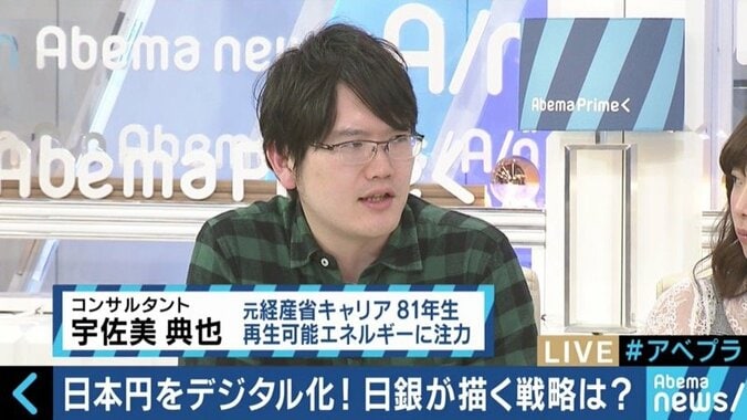 中国では２年で財布要らずに！他国に遅れをとる日本のキャッシュレス化 6枚目