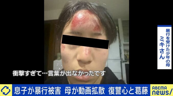 暴行動画をSNSに投稿した母親の葛藤