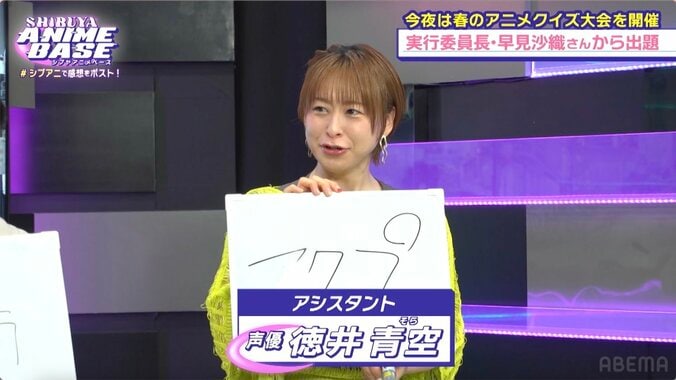 平愛梨がドラえもんの「スケスケ望遠鏡」で夫・長友佑都を監視!? 斜め上すぎる願望を告白 4枚目