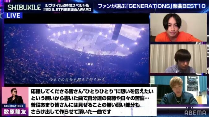 白濱亜嵐、ドラマ『M 愛すべき人がいて』の反響に驚き「いろいろな人が見てくれてる」GENERATIONS人気曲にも興奮コメント 4枚目