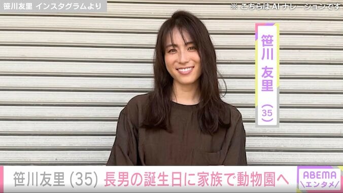 【写真・画像】“娘のモデルデビュー”が話題・庄司智春（49）、次女とのデートショットに反響「もはやミキティー！」「最高のデート」　1枚目