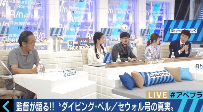 韓国史上最大の海難事故「セウォル号事故」報道と「福島原発事故」報道の共通性 4枚目