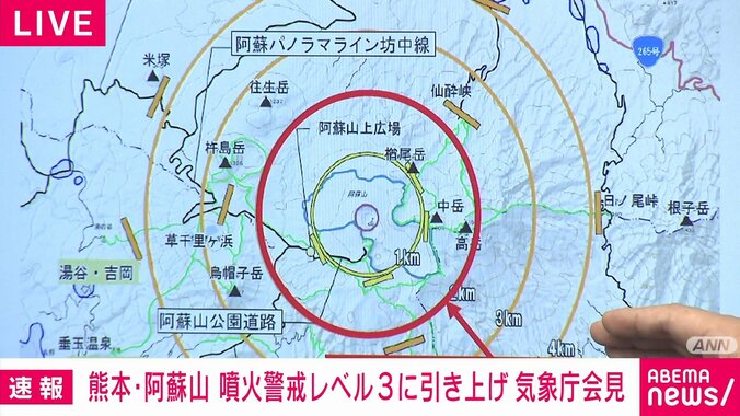 気象庁の会見