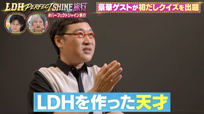 【写真・画像】南キャン山里、EXILE HIROは「“ママ友の旦那さん”として会ってる」 錚々たる顔ぶれに「豪華」の声　2枚目