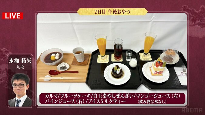 永瀬拓矢九段が注文した「カルマ」、「フルーツケーキ」、「白玉ぜんざい」、「マンゴジュース」、「パインジュース」、「アイスミルクティー」