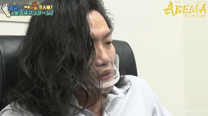 チーム山崎が足つぼ刺激に大悶絶！阿久津主税八段「逆転負けするときより…」と涙目 ファンは「リアクション最高」「一番笑った」 2枚目