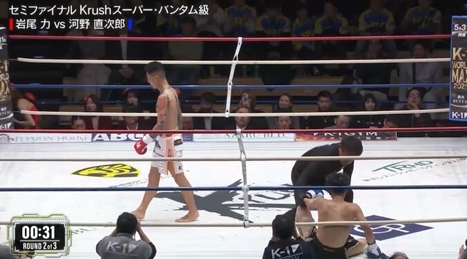 ダウンを喫する河野