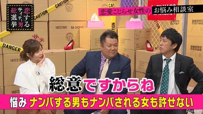 月野帯人、ナンパ男が“中身のない話”をする理由を断言「男性はSEXをしたいだけなので、本当は会話したくない」 5枚目