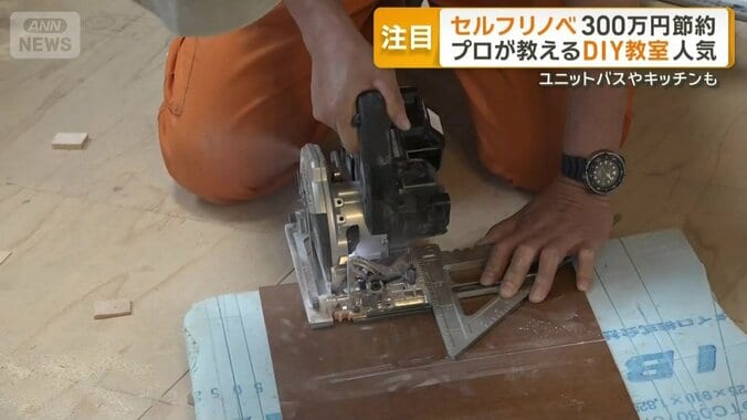 安全にDIYリフォームを進めるには？