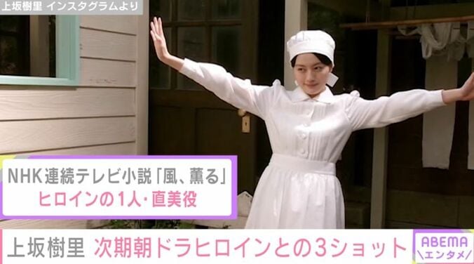 上坂樹里