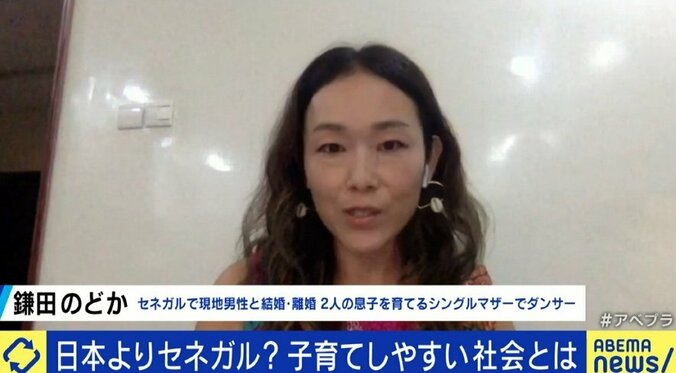 「東京に戻った時が不安だ」子育てをする親たちが「セネガルの方が育てやすい」と話すワケ 4枚目