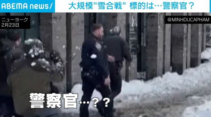 雪を投げられる警察官