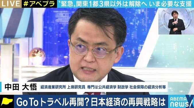 再び“お祭り騒ぎ”が起きないよう、本来の目的に立ち返り、地域の状況に合わせた対応を…GoToトラベル、GoToイートの再開、どうする？ 2枚目