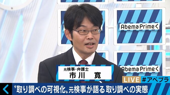 『警察によって作られた事件だった』　えん罪被害者が取り調べの実態を生激白 7枚目